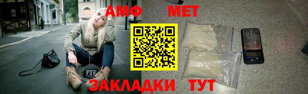 АМФ  Вход с VPN  Обнинск  АМФ 98% 