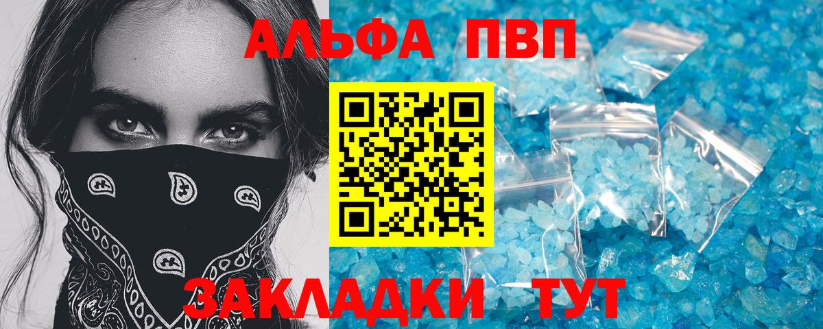Вейп ТГК  Cocaine  Бошки Шишки  Меф МЯУ МЯУ   Вход с VPN  Обнинск  Гашиш 