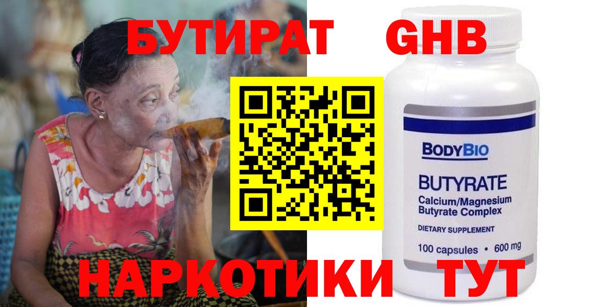Конопля Обнинск