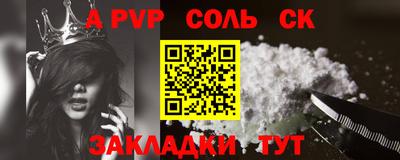 кокаин VHQ Пушкино