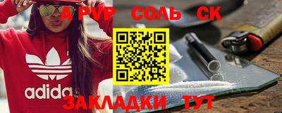 COCAINE Пугачёв