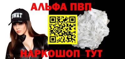 кокаин VHQ Пушкино