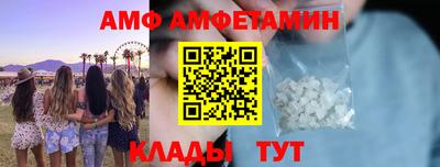 COCAINE Пугачёв