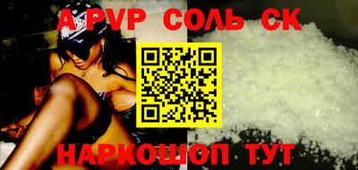 кокаин VHQ Пушкино