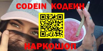 COCAINE Пугачёв