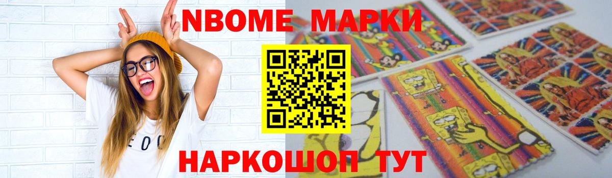 Обнинск  MEGA ТОР  Вход с VPN  Лсд 25 экстази ecstasy 