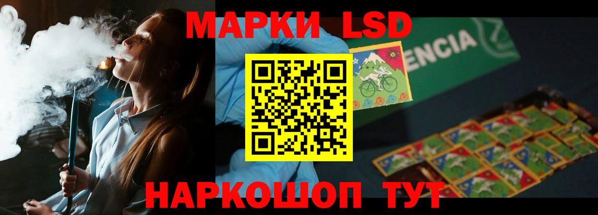 ЛСД экстази кислота Обнинск