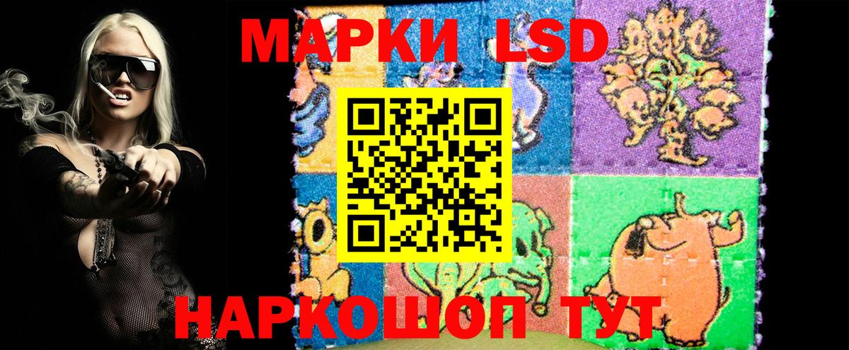 Наркотические марки 1500мкг  Вход с VPN  Обнинск  Марки NBOMe  Наркотические марки 1500мкг 