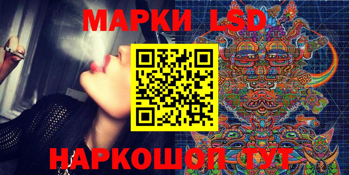 Марки 25I-NBOMe 1500мкг Обнинск