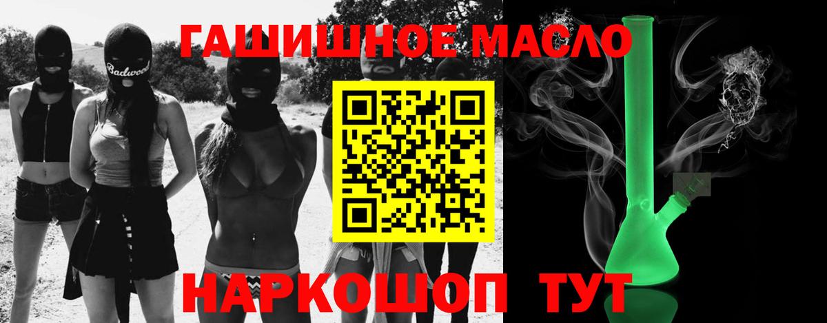 ТГК концентрат Обнинск