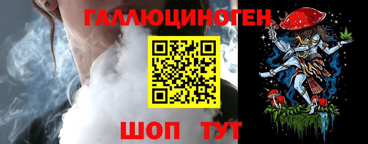 Галлюциногенные грибы Psilocybine cubensis  Вход с VPN  Обнинск 
