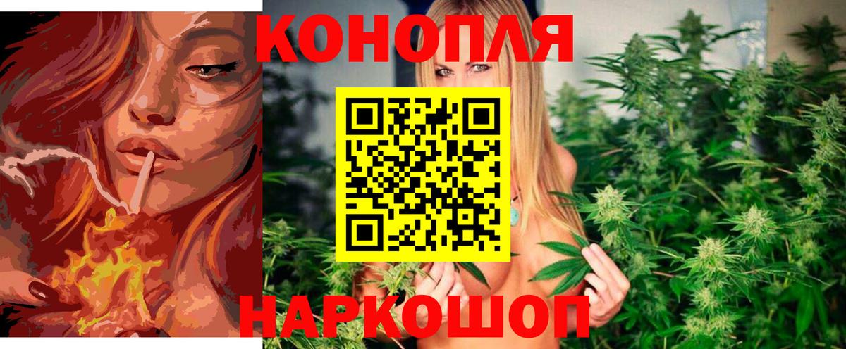 Шишки марихуана Amnesia  Бошки марихуана Bruce Banner  Вход с VPN  Каннабис LSD WEED  Шишки марихуана SATIVA & INDICA  Обнинск 