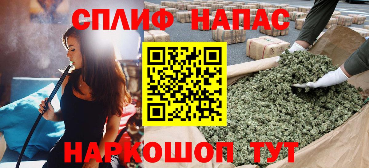 МАРИХУАНА сатива Обнинск